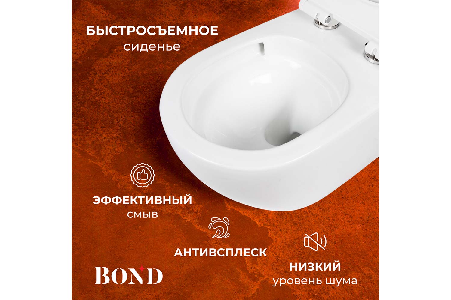 Унитаз подвесной BOND Овал F12-10 36х38х54 см