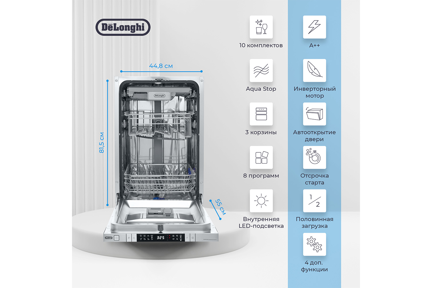 Посудомоечная машина Aguamarine eco