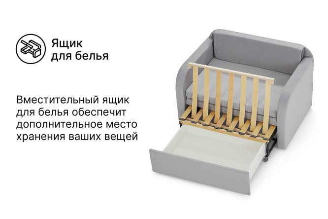 Диван-кровать Веста