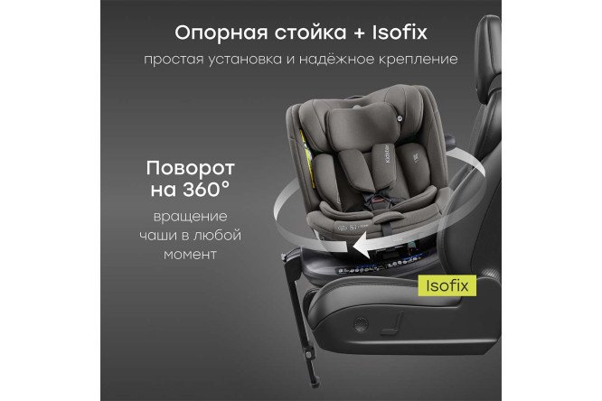 Автокресло HAPPY BABY Kidster
