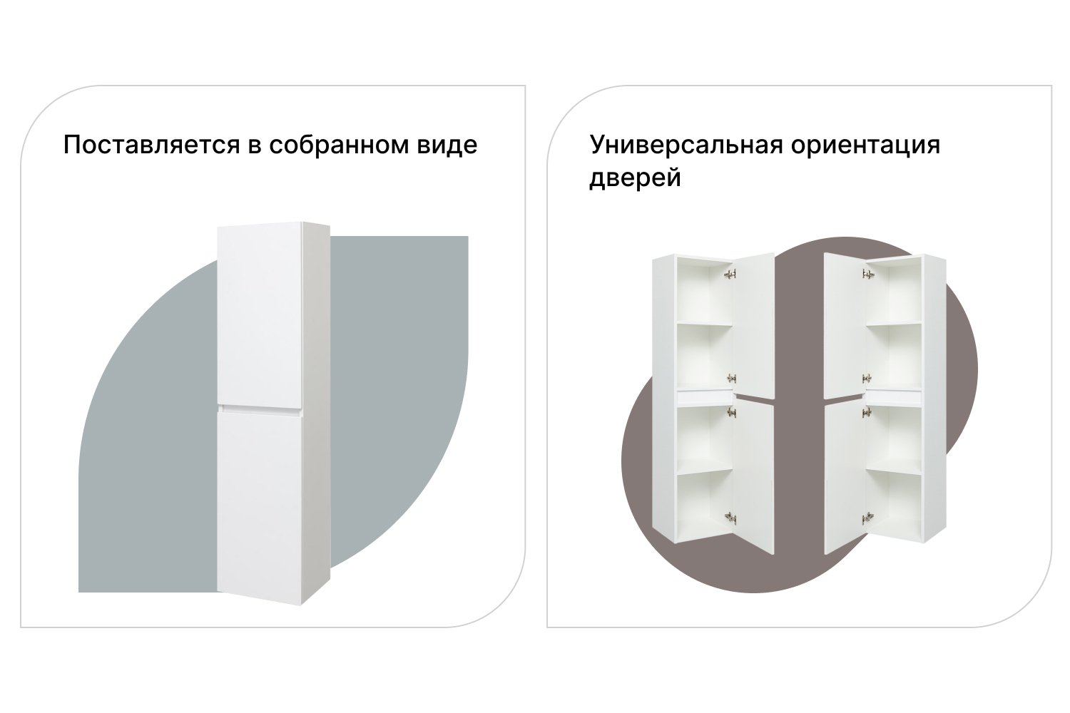 Пенал RUNO Манхэттен подвесной, универсальный, белый Подвесной, 35х150х30 см, Универсальный