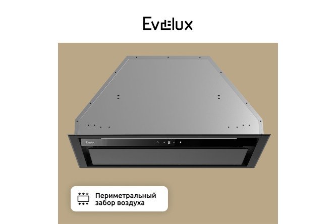 Вытяжка EVELUX Olivia 60 BG цвет чёрный, 59.8 см