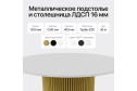 Стол с трубчатым подстольем GENGLASS Trubis wood