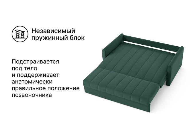Диван-кровать DREAMART Палермо