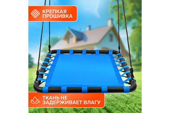 Качели-гнездо FPP-S006-В лодка