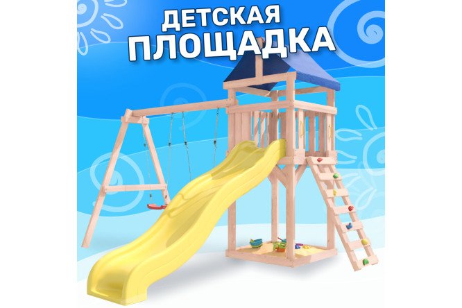 Детская площадка Igrowoods Сlassic ДКНП-1