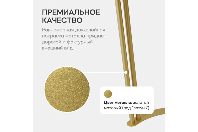 Стол GENGLASS Violur 140х75х80 см