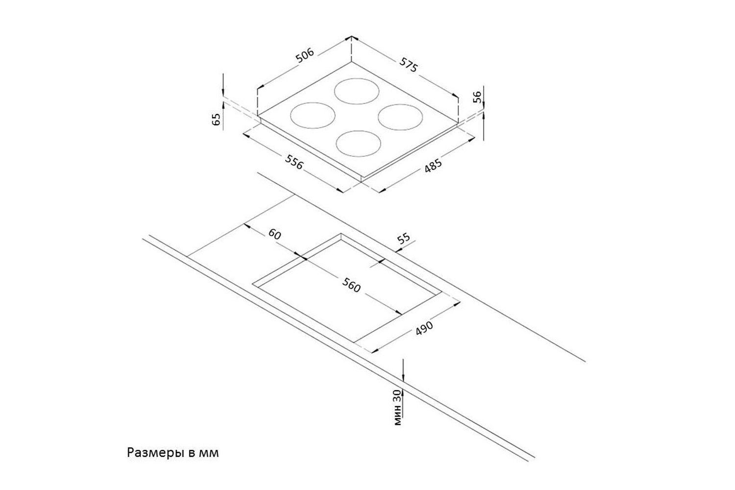 размеры варочных панелей электрических встраиваемых для кухни