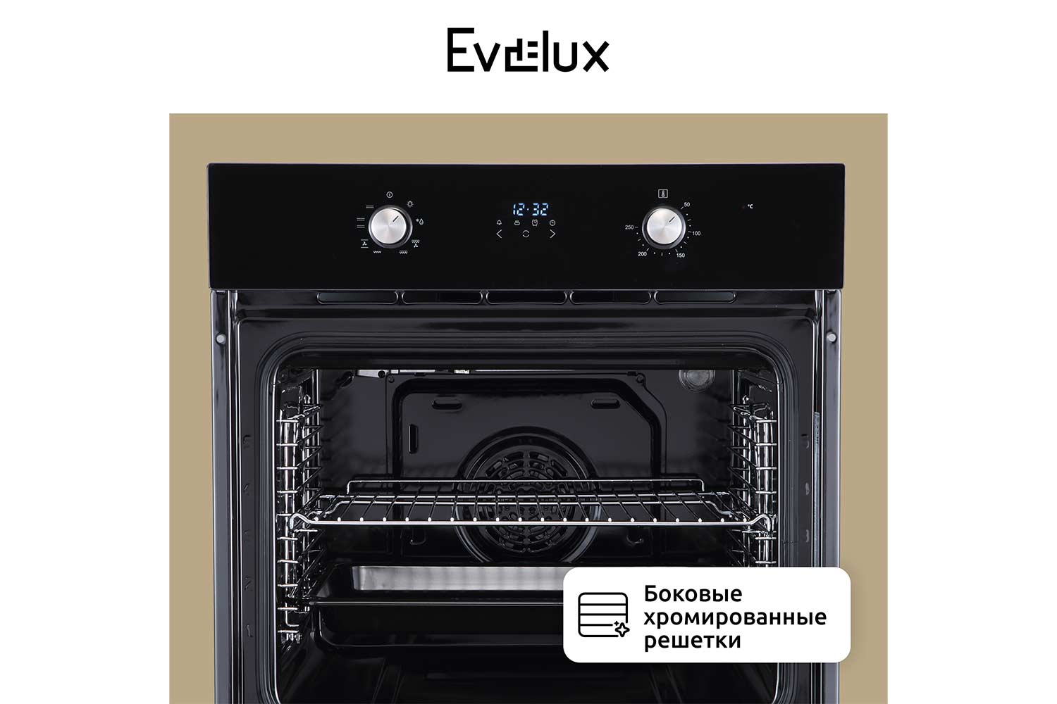 Электрический духовой шкаф EVELUX EO 630 PB 59.5х59.5х57.5 см