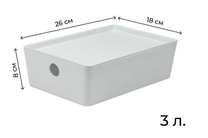 Контейнер с крышкой Versa S 26x8x18 см, 3 л