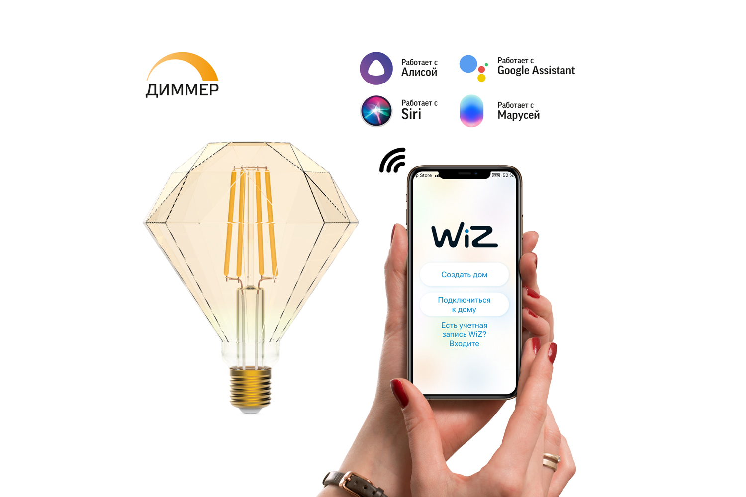 фото Умная wi-fi лампа светодиодная smart home filament gauss