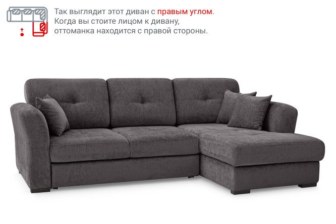 Фото 15 Угловой диван-кровать DREAMART Манхэттен с правым углом