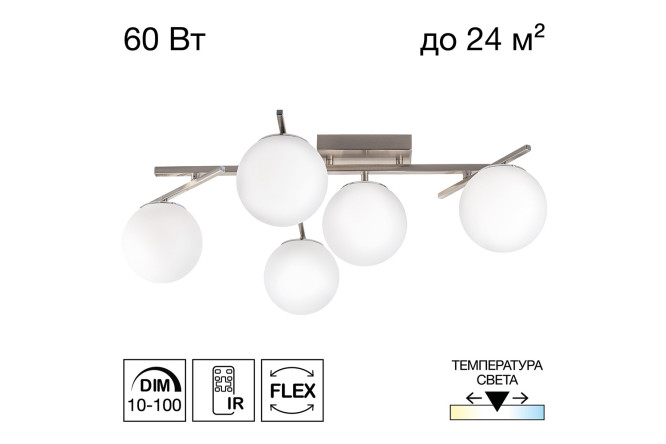 Изображение товара Люстра CITILUX Dorsy 24 кв.м., LED, 56 см
