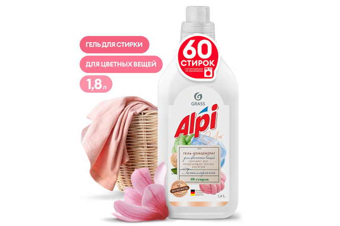 Изображение товара Гель для стирки GRASS Alpi Color Gel для цветных тканей