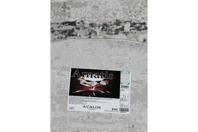 Ковёр Amatis 250х350 см