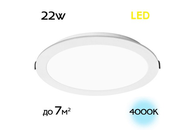 Светильник встраиваемый CITILUX Галс 22x3x22 см, LED