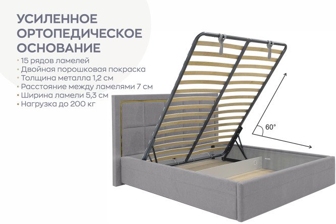 Кровать с подъёмным механизмом Milana цвет серый 180х200 см