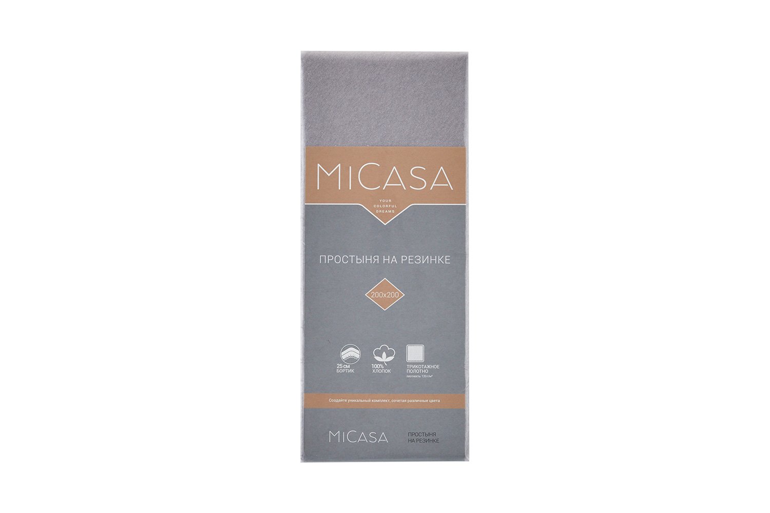 Простыня на резинке MICASA Plano