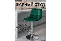 обивки: зелёный, ножек: хром