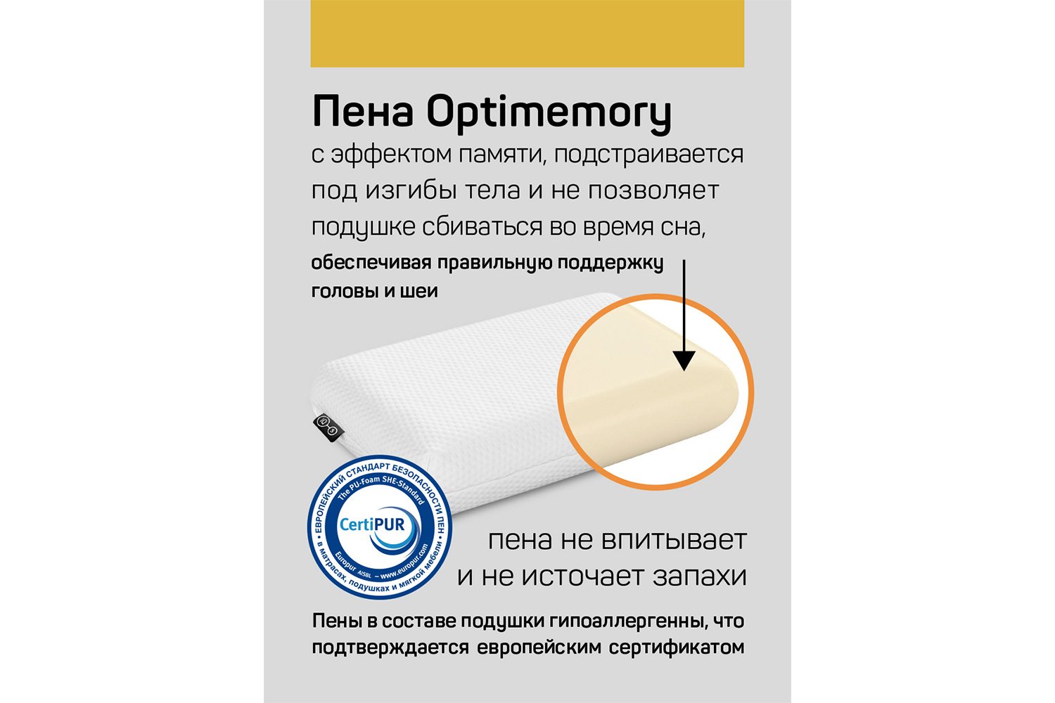 фото Подушка orto classica iq sleep