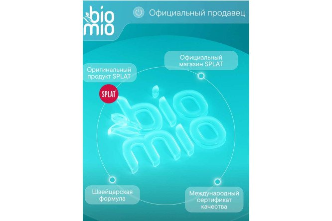 Фото 10 Таблетки BioMio Bio-Tabs для посудомоечных машин