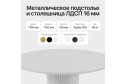 Стол GENGLASS Trubis Wood с трубчатым подстольем 110х75х110 см