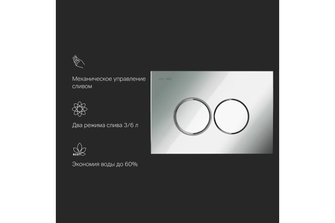 Клавиша для инсталляции AM.PM ProC I070151