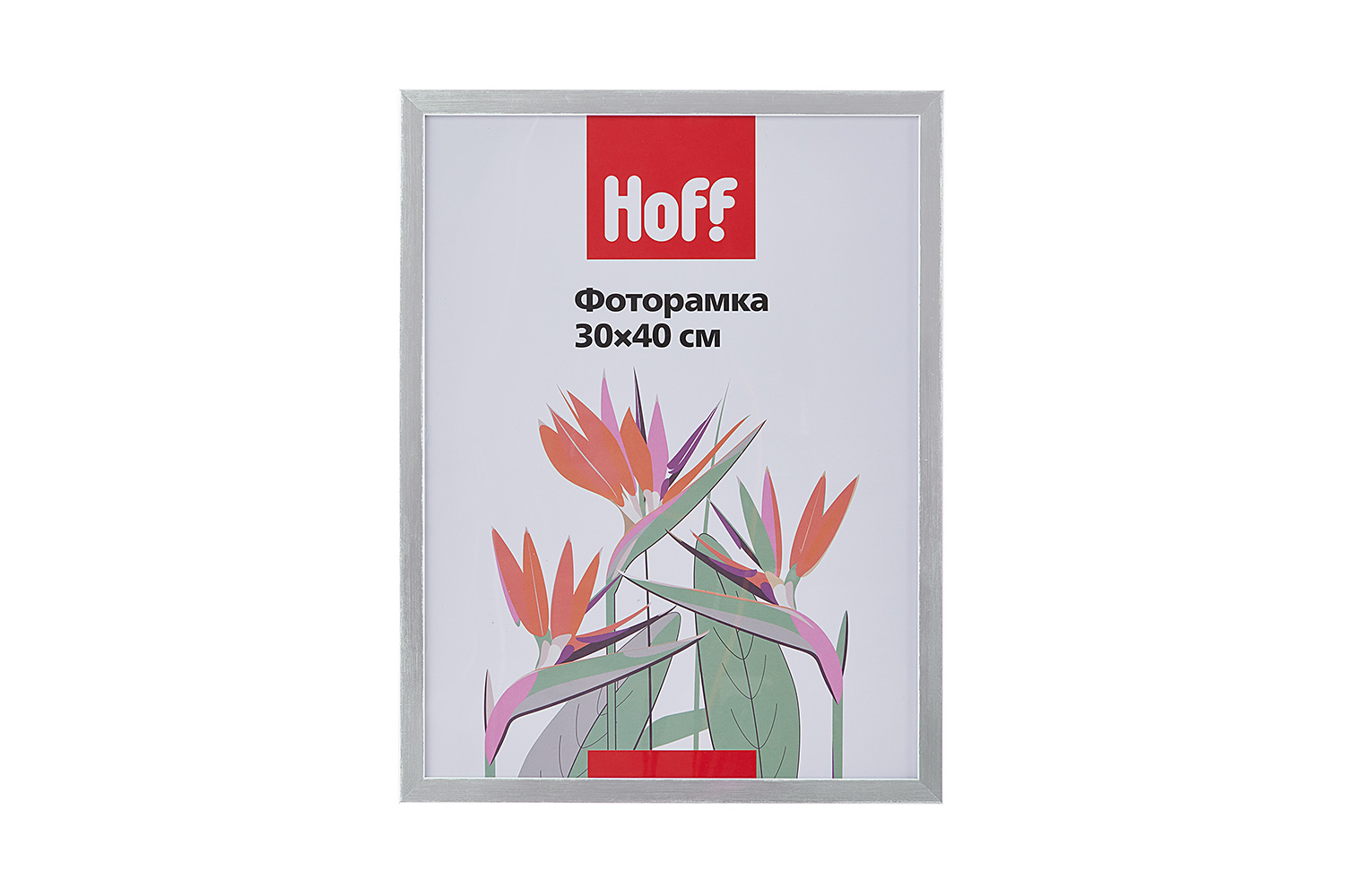 Фоторамка HOFF Hoff серебро