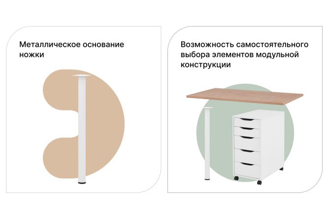Опора Alexys