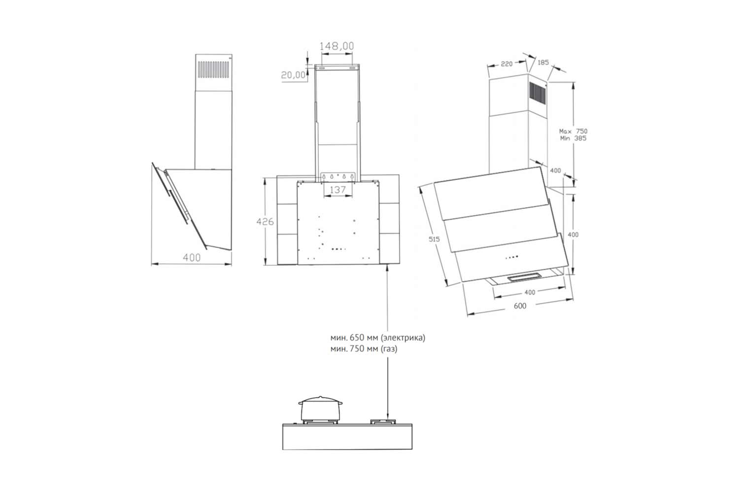 Вытяжка KHC 68073