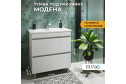 Тумба напольная 2 ящика RUNO Модена 00-00001452 61.4 см, цвет каркаса белый, фасада белый