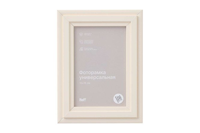 Фоторамка HOFF Ровена 10х15 см