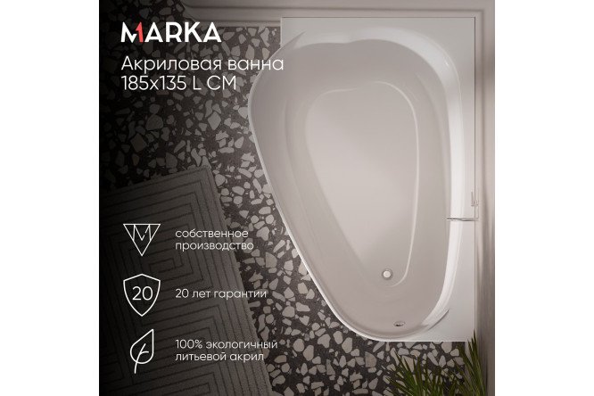 Ванна Marka One Амур (Love) L, белый 185x135 см