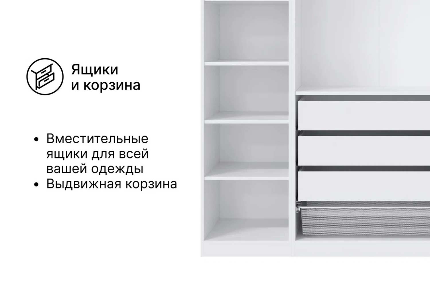 Шкаф 3-дверный HOFF Блокс Скаген 149,5х236,4х59,9 см, белый, молочный