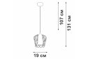 Светильник подвесной VITALUCE V2845-1/1S 3 кв.м., 19.5х107х19.5 см, E27