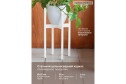 Подставка для комнатных растений Oxalis 40 23.5х40х23 см
