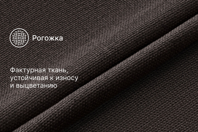 Диван-кровать Малага