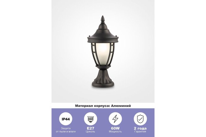 Светильник ландшафтный MAYTONI O027 60 Вт, E27