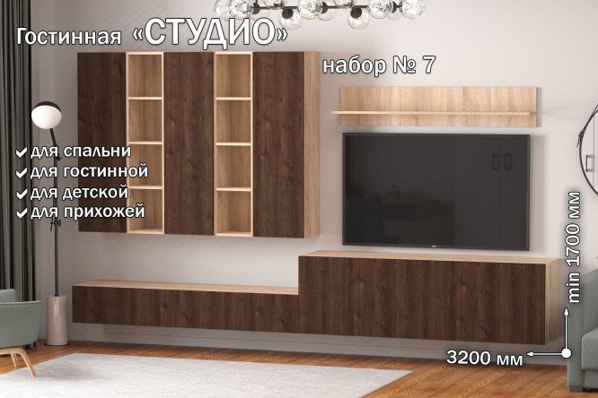 Полка открытая Студио ПГ-06 130 см
