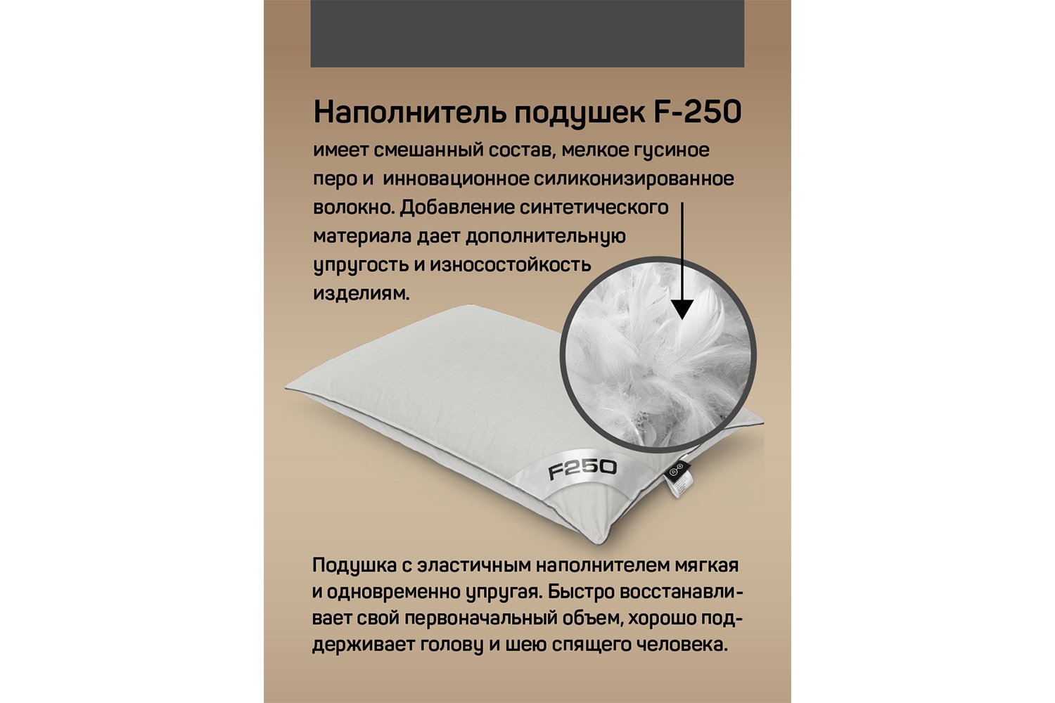 фото Подушка f250-57 iq sleep