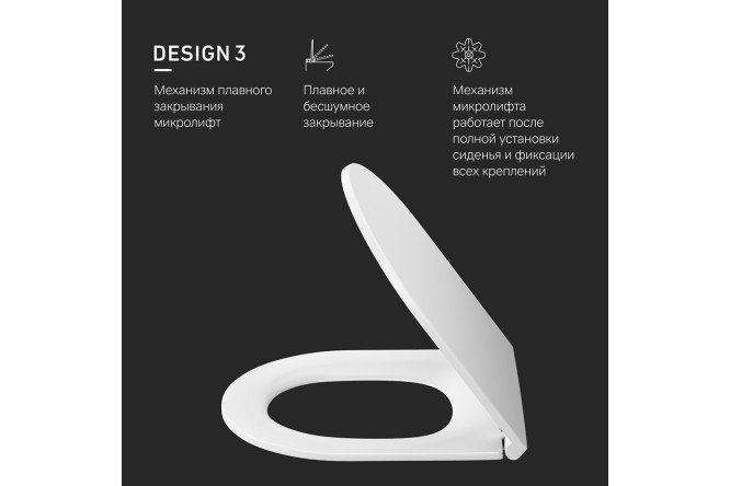 Крышка-сиденье для унитаза AM.PM Spirit V2.0 C707857WH 36.3х3.9х42 см