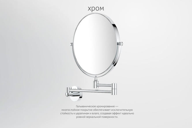 Фото 2 Зеркало косметическое двустороннее Harmonie