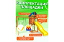 Детская площадка Igrowoods ДП-15