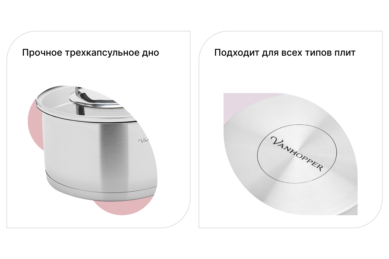 Ковш с крышкой VANHOPPER Grandchef 1.6 л