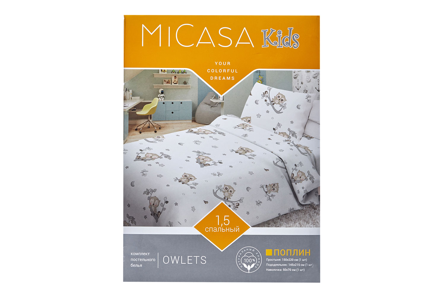 фото Комплект постельного белья kids owlets micasa