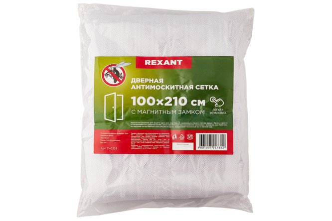 Изображение товара Сетка антимоскитная REXANT 71-0223 дверная