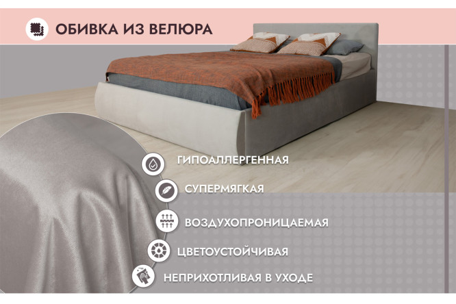Кровать с подъёмным механизмом Верона цвет серо-бежевый 140х200 см