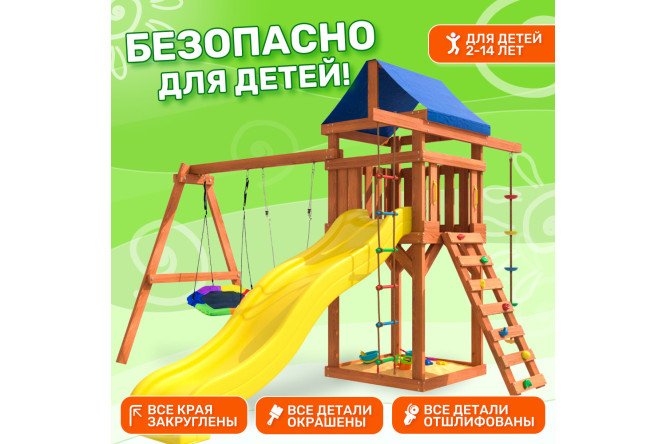 Детская площадка Igrowoods ДП-13