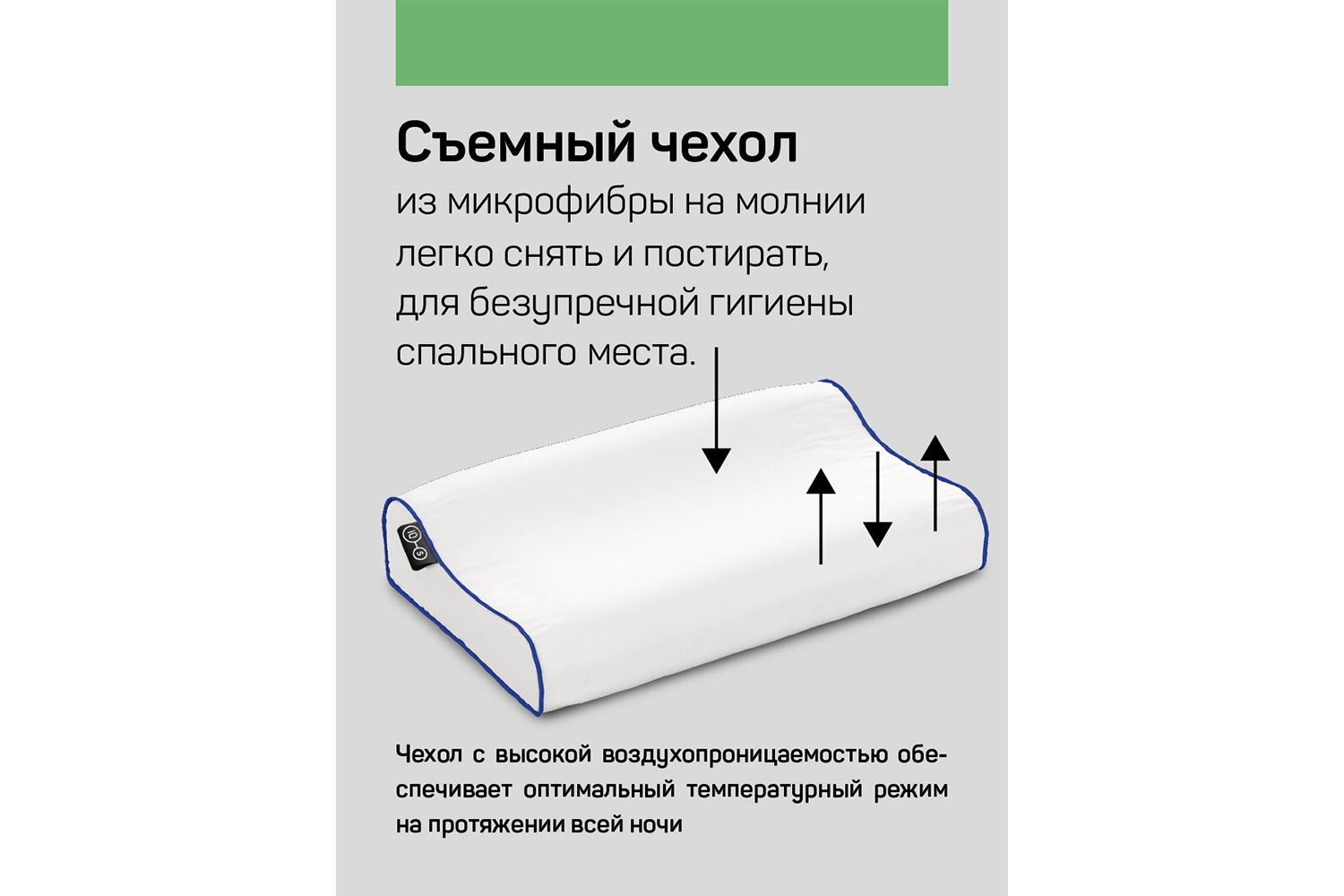 фото Подушка original soft iq sleep