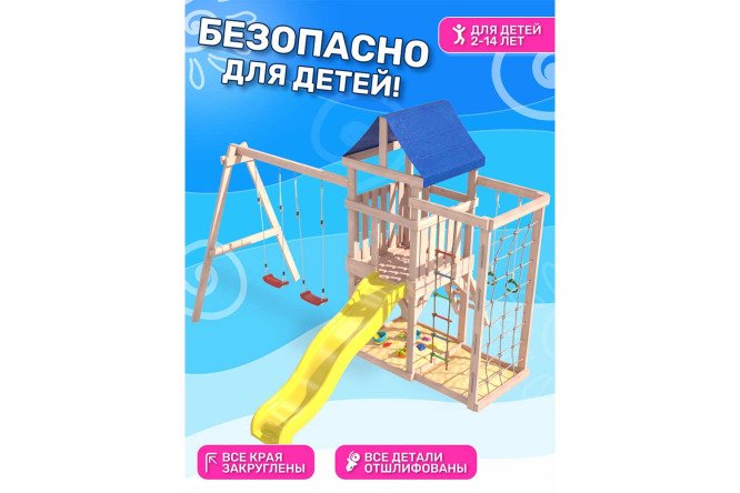 Детская площадка Fun land ДНПМ-6